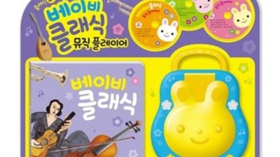 우리 아이 첫 오뚜기? 블루래빗뮤직오뚜기 후기와 꿀팁! 💖